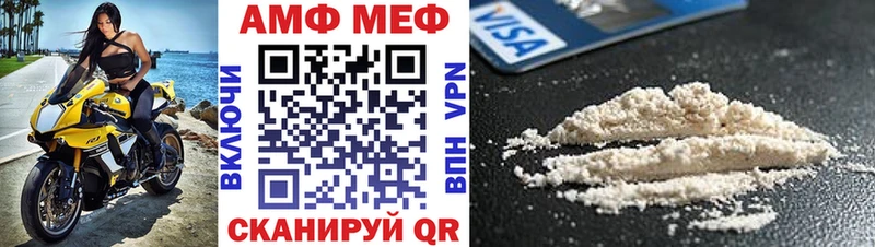 Amphetamine Розовый  Миасс 