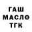 Кетамин VHQ Alexander Fedchev