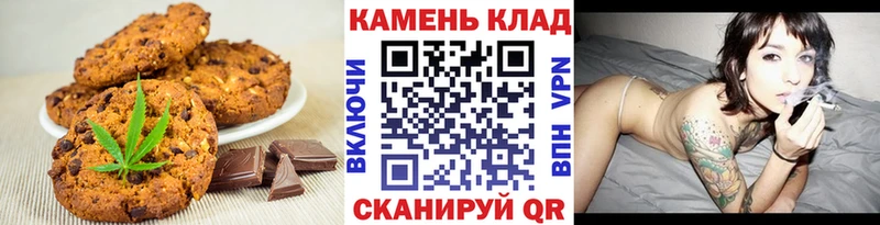 Cannafood марихуана  hydra как войти  Миасс 