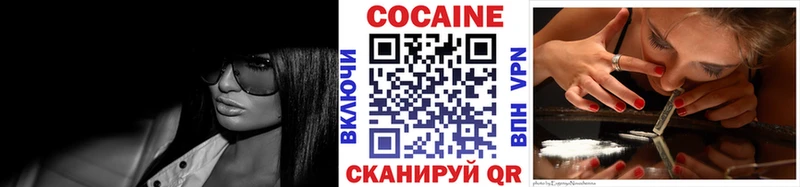 купить  сайты  Миасс  Cocaine Колумбийский 