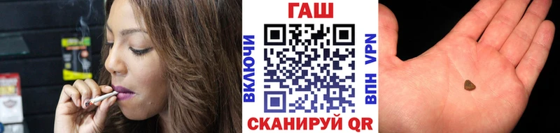 ГАШИШ Изолятор  что такое   Миасс 