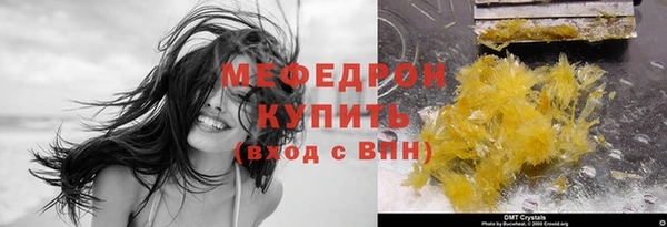 хмурый Гусиноозёрск