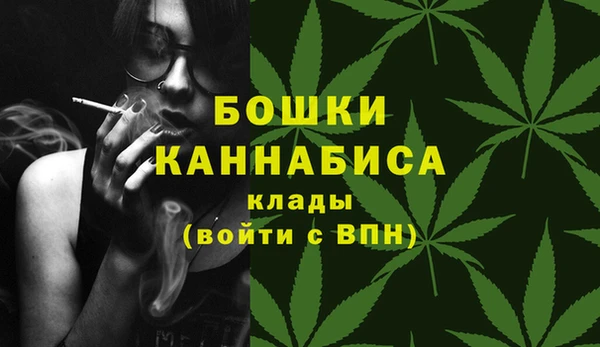 спайс Горнозаводск