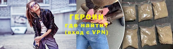 спайс Горнозаводск