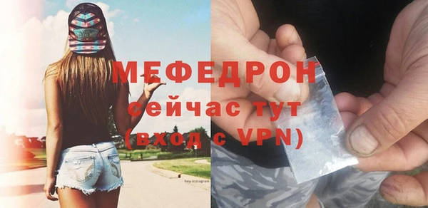 хмурый Гусиноозёрск