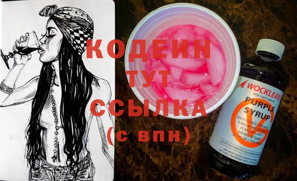 наркотики Гусев