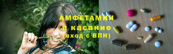 спайс Горнозаводск