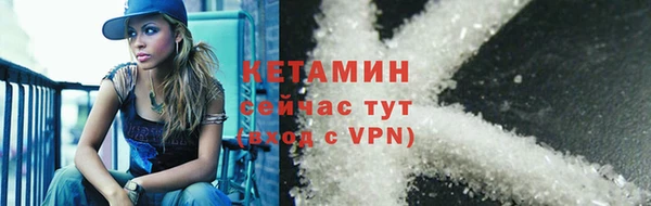 бутик Горняк