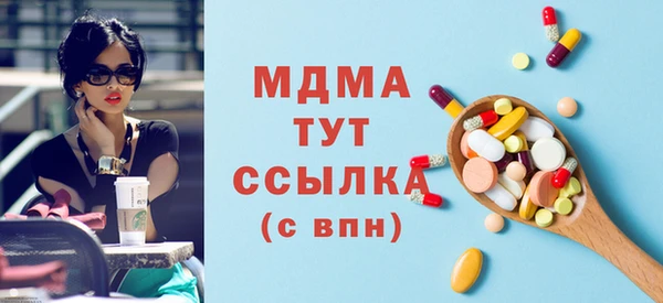 хмурый Гусиноозёрск
