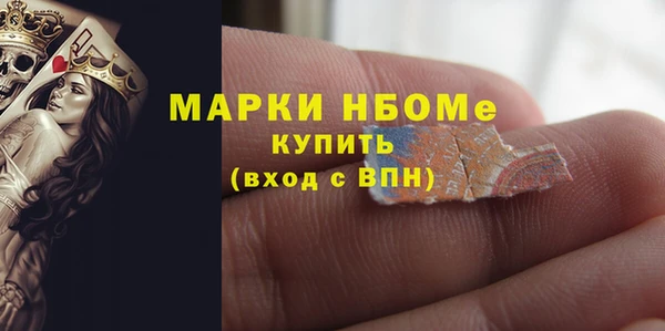 наркотики Гусев