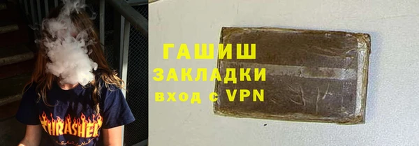 спайс Горнозаводск