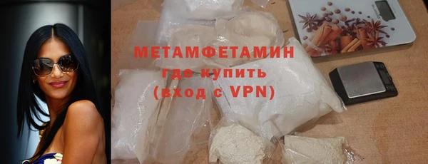 хмурый Гусиноозёрск