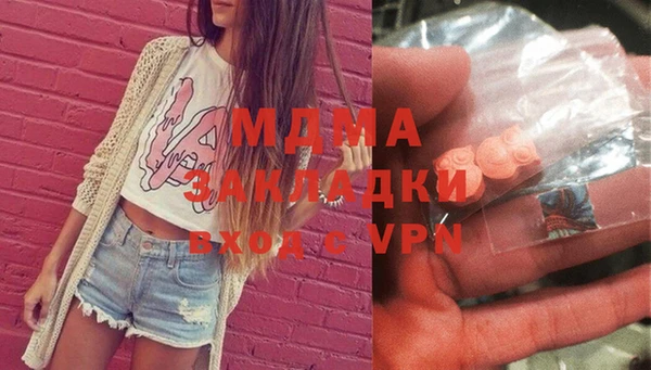 наркотики Гусев