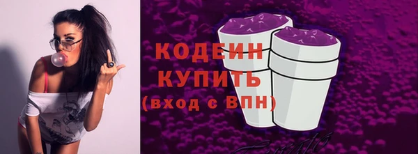 наркотики Гусев