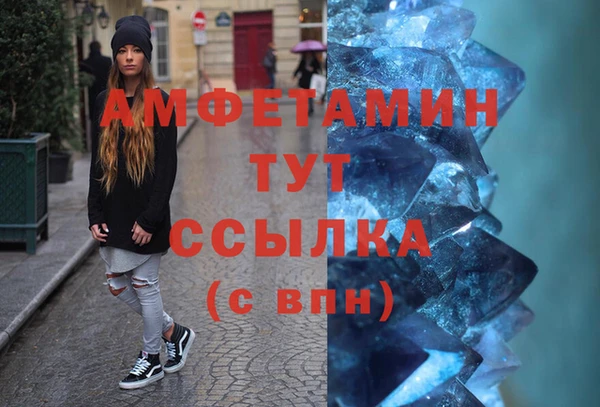 спайс Горнозаводск