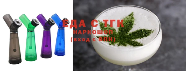 наркотики Гусев