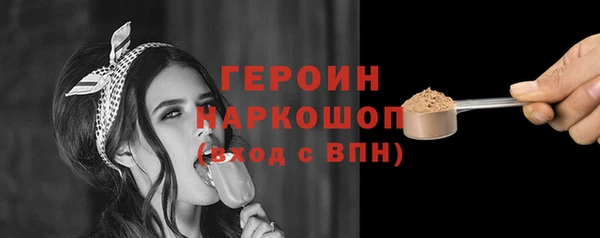 спайс Горнозаводск