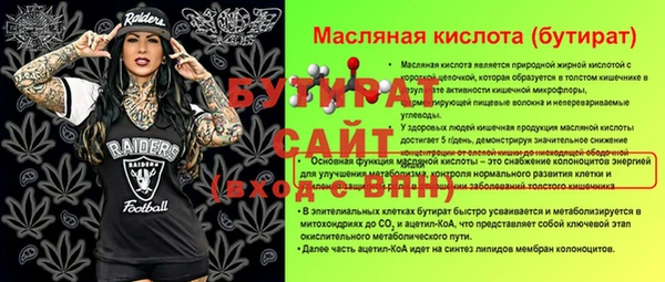 наркотики Гусев