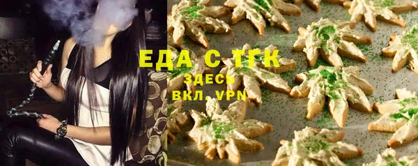 спайс Горнозаводск