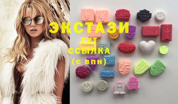 бутик Горняк