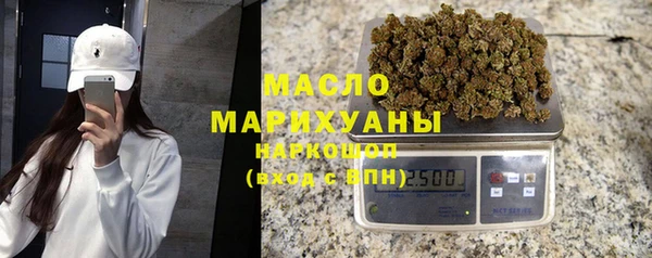 бутик Горняк