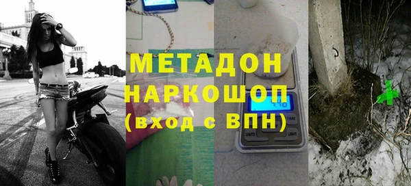спайс Горнозаводск