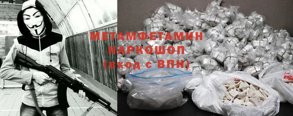 спайс Горнозаводск