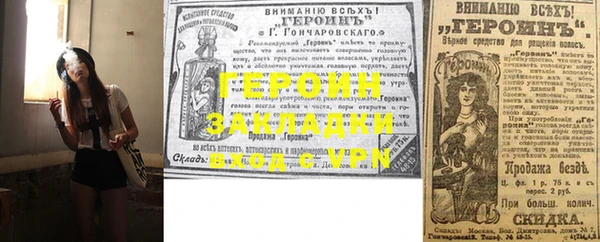 ешки Гусь-Хрустальный