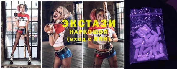 бутик Горняк