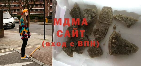 хмурый Гусиноозёрск