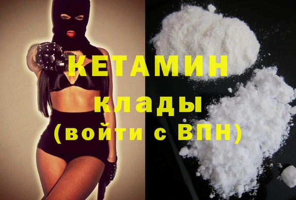 бутик Горняк