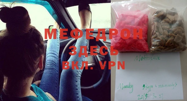 спайс Горнозаводск