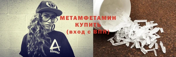бутик Горняк