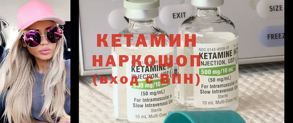 бутик Горняк