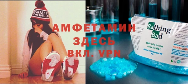 бутик Горняк