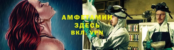 бутик Горняк