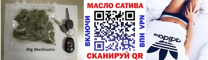 ссылка на мегу зеркало  Миасс  ТГК вейп с тгк 
