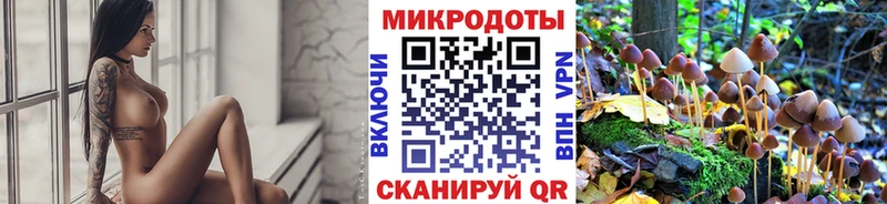 Галлюциногенные грибы GOLDEN TEACHER  Миасс 