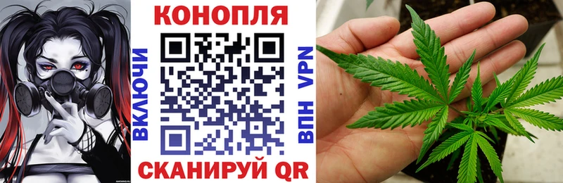 кракен ССЫЛКА  это телеграм  Канабис LSD WEED  Миасс 